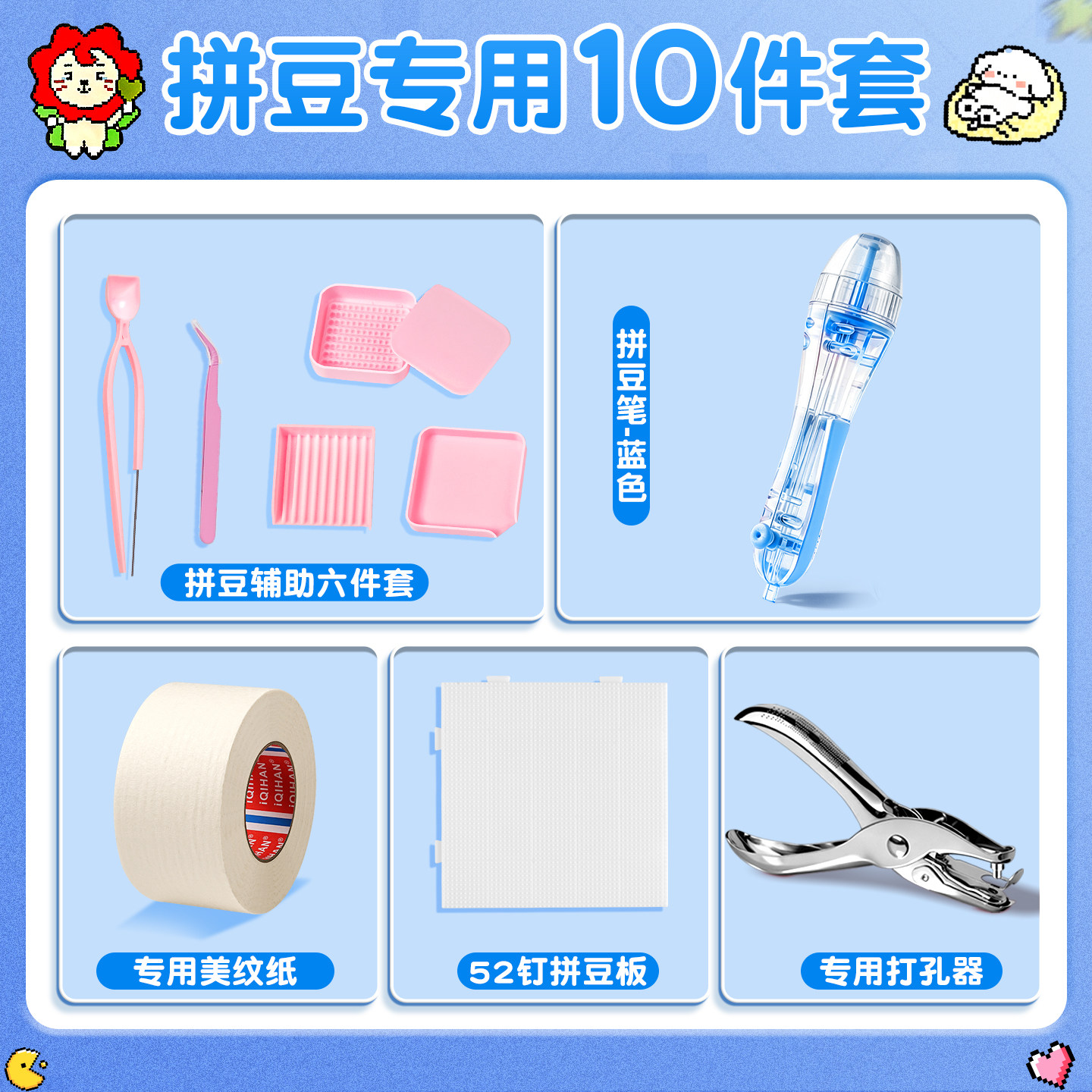 拼豆笔拼豆工具拼豆豆子神器手工diy配件拼豆专用笔豆针笔套装E1