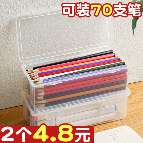 笔筒收纳盒透明放笔的铅笔盒