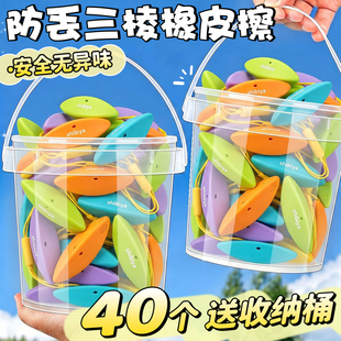 防丢橡皮檫无屑超干净不留痕小学生专用一年级2b考试美术生素描高颜值卡通可爱幼儿园儿童无毒带挂绳小文具B1