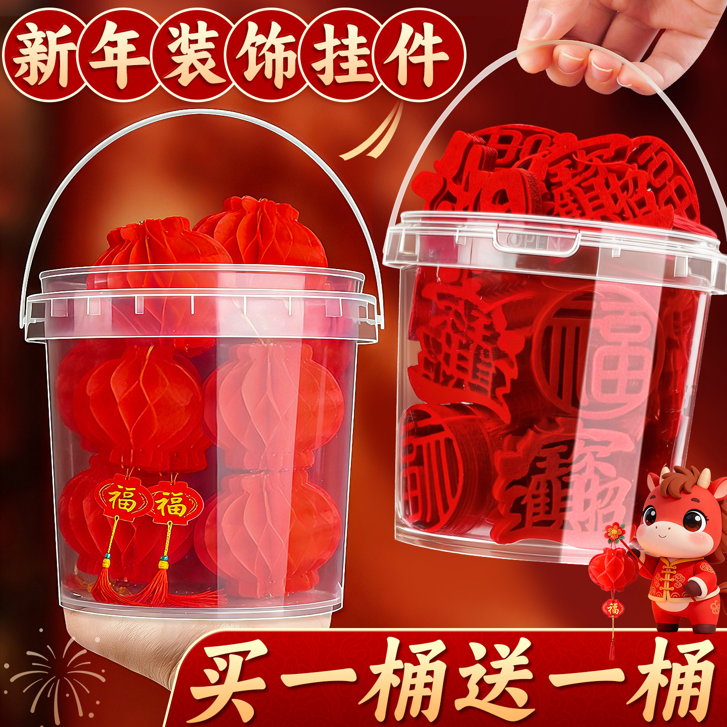 2026新款纸灯笼新年挂饰装饰喜庆春节小灯笼树上福字户外挂件B1