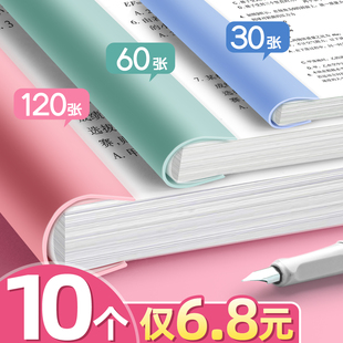 20个抽杆夹A4文件夹加厚拉杆夹插页透明试卷夹书夹学生用品水滴杆档案资料报告夹书皮夹收纳整理办公用品C1