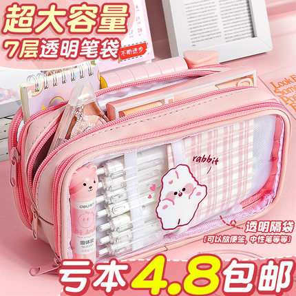 透明笔袋大容量文具盒女孩文具袋2024年新款ins日系创意网红铅笔袋女初高中生学生用高颜值多功能文具收纳袋#