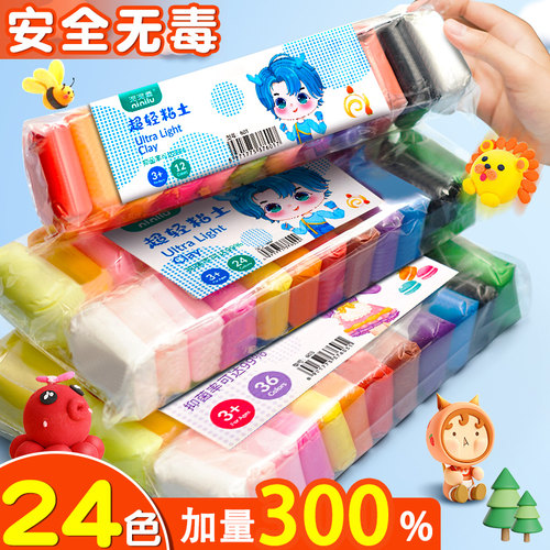 【超轻粘土】加量300%