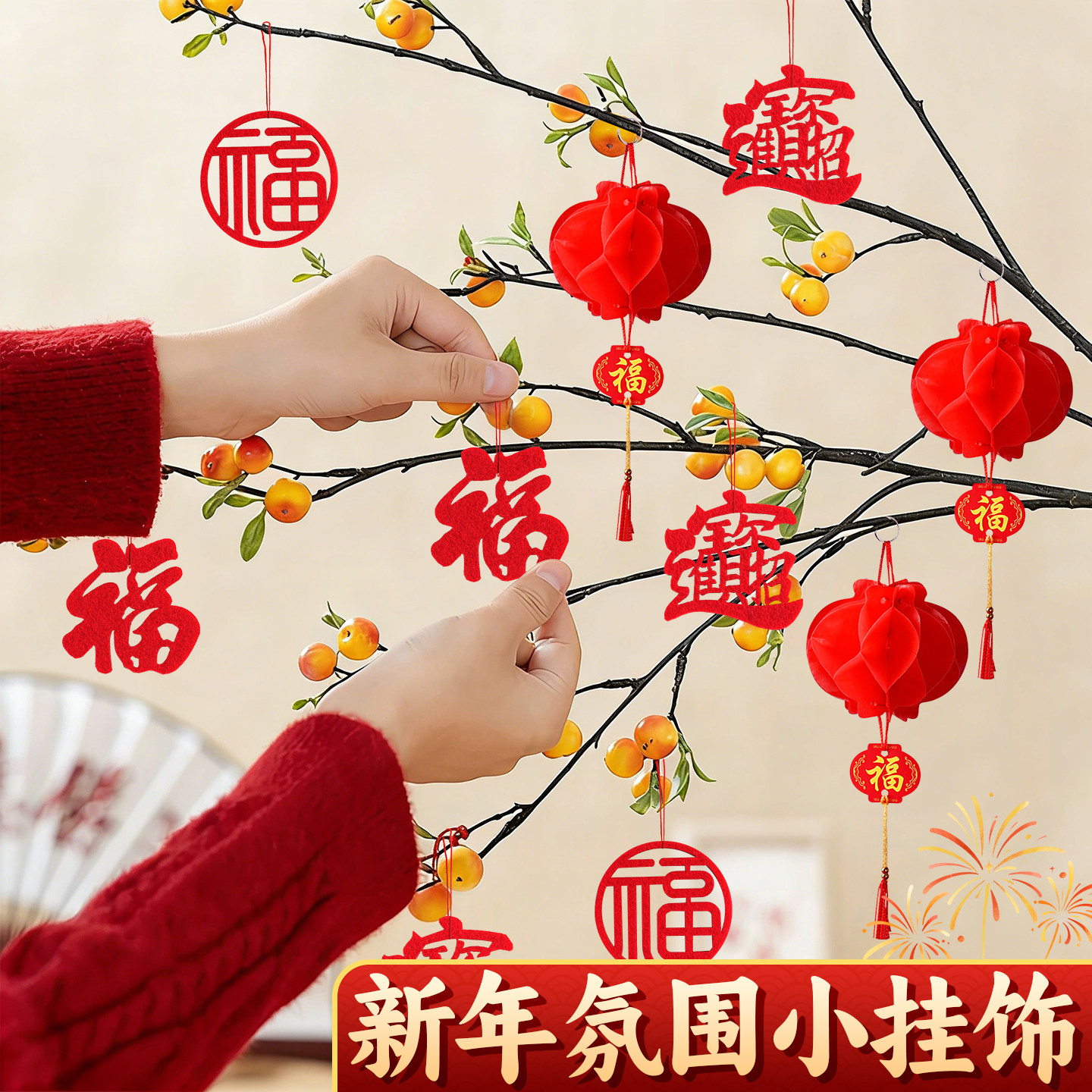 绿植挂件2026新年过年小灯笼装饰品挂树上盆景氛围马年布置挂饰D1