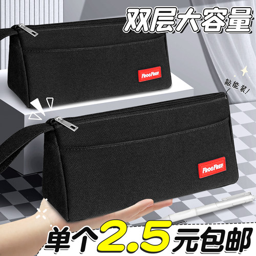 单个2.5元包邮】2026新款笔袋