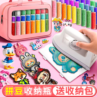 拼豆收纳盒子分装拼豆专用套装分装瓶diy工具婆娑豆透明收纳盒E1