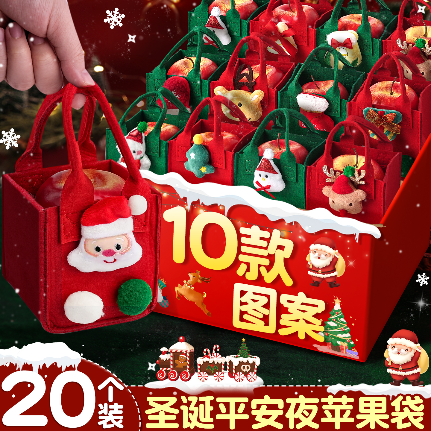 【10个图案不重复】圣诞节礼品袋