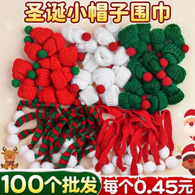 圣诞节小帽子围巾装饰装扮批发