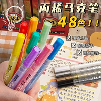 Акрил, водонепроницаемый маркер, детская белая раскраска, туфли, кисть, художественный пигментированный комплект для школьников, фотоальбом, 24 цветов, 48 цветов, «сделай сам», ручная роспись, граффити