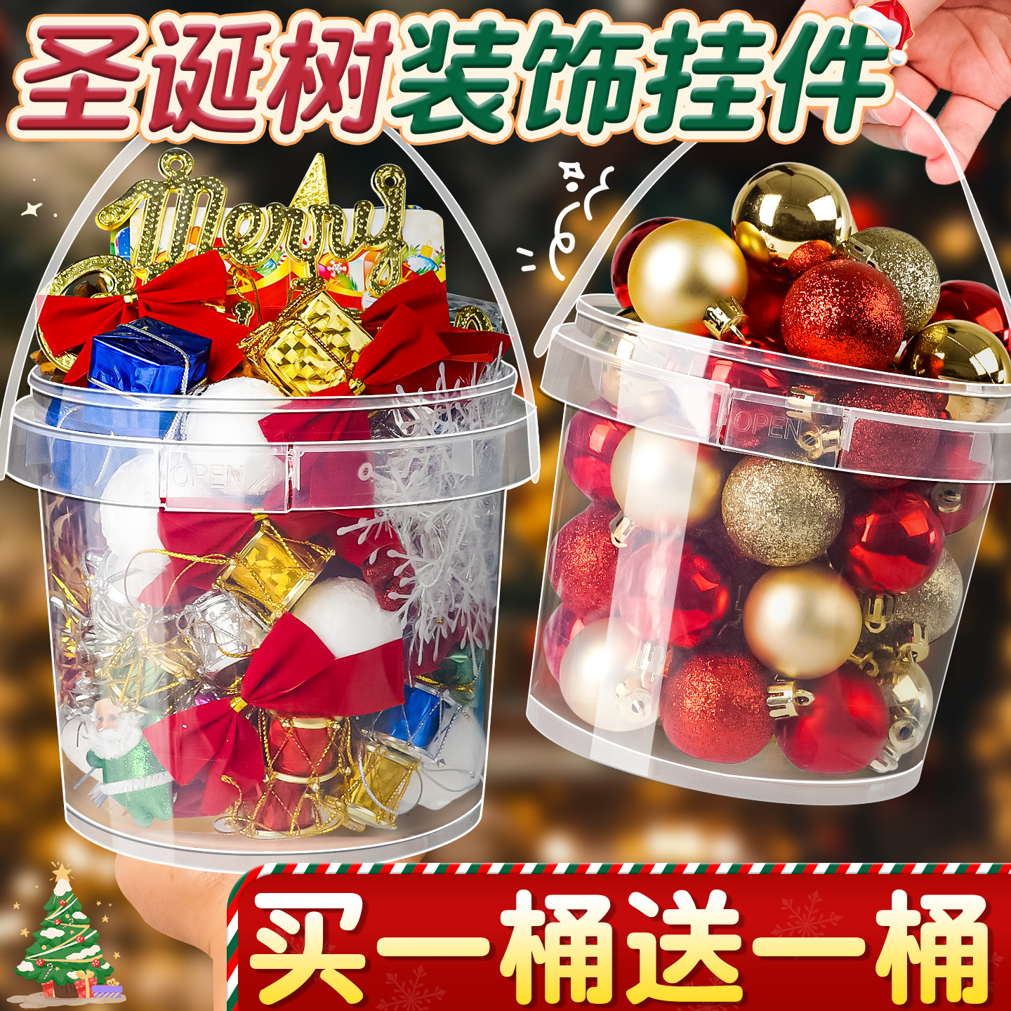 圣诞树装饰品圣诞节氛围布置挂饰挂件圣诞球吊饰小配件节日装扮F2