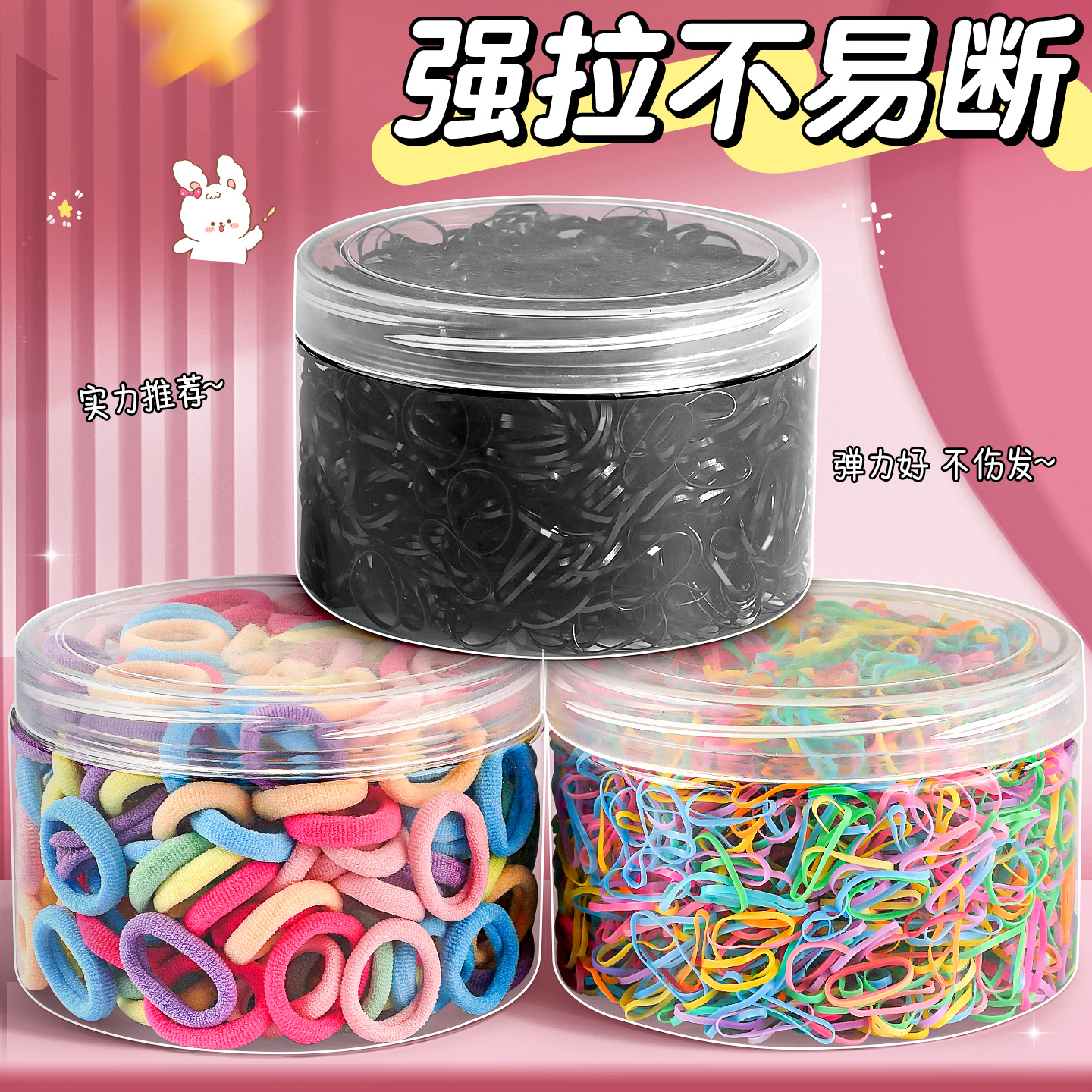 橡皮筋女扎头发加粗加厚发圈