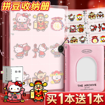 拼豆收纳册A4卡册大容量9宫格