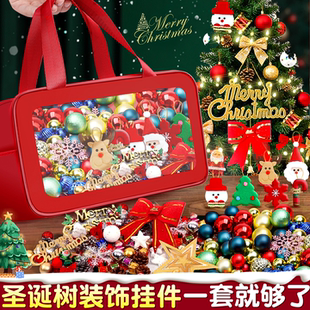 圣诞节装饰品圣诞球挂件场景氛围布置吊挂饰圣诞树配件节日装扮B1