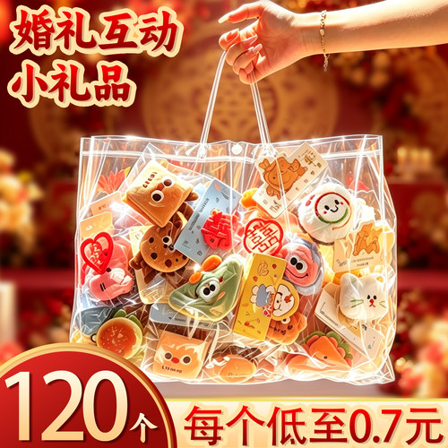 【婚庆手抛公仔】敲可爱玩偶