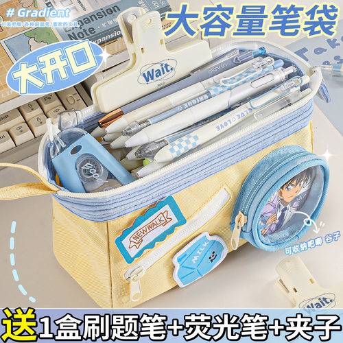【大容量痛包笔袋】送学习文具