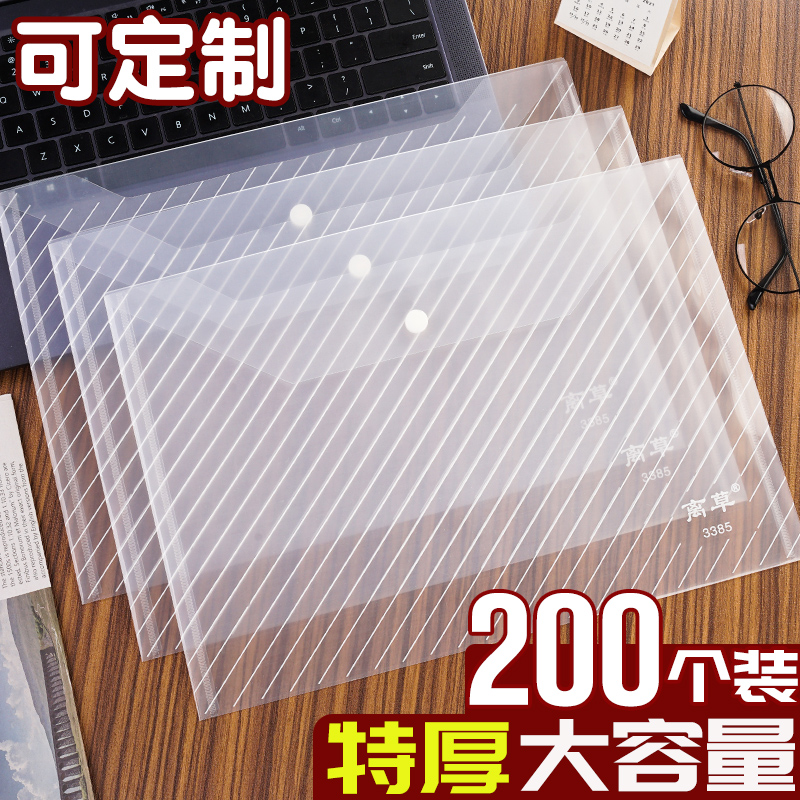 бƿ/Ӻ30/͸ɫͱǩ ɶơA4ļ͸25.8Ԫ