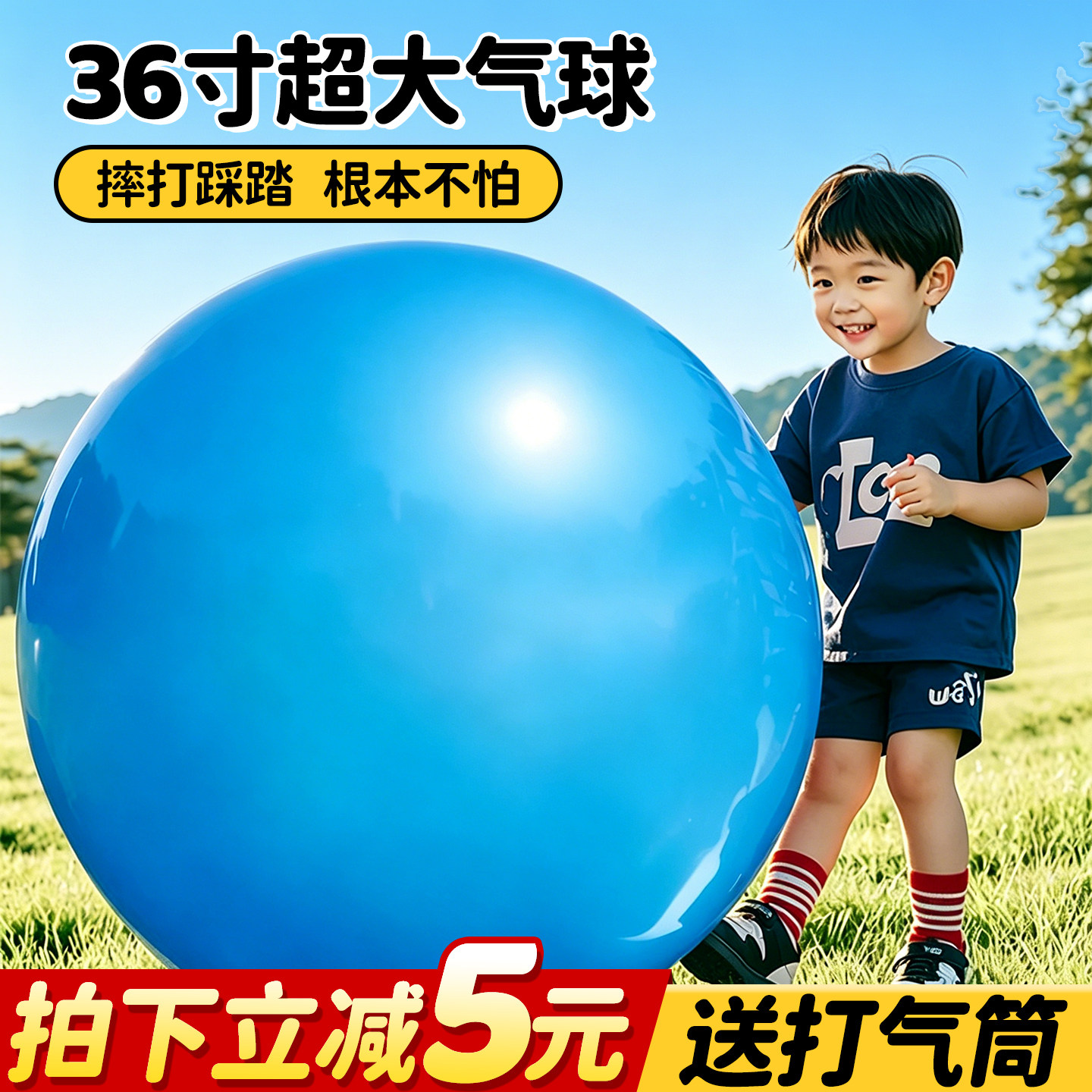 立减5元】超大气球36寸大号防爆