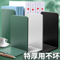 Подставка для книг