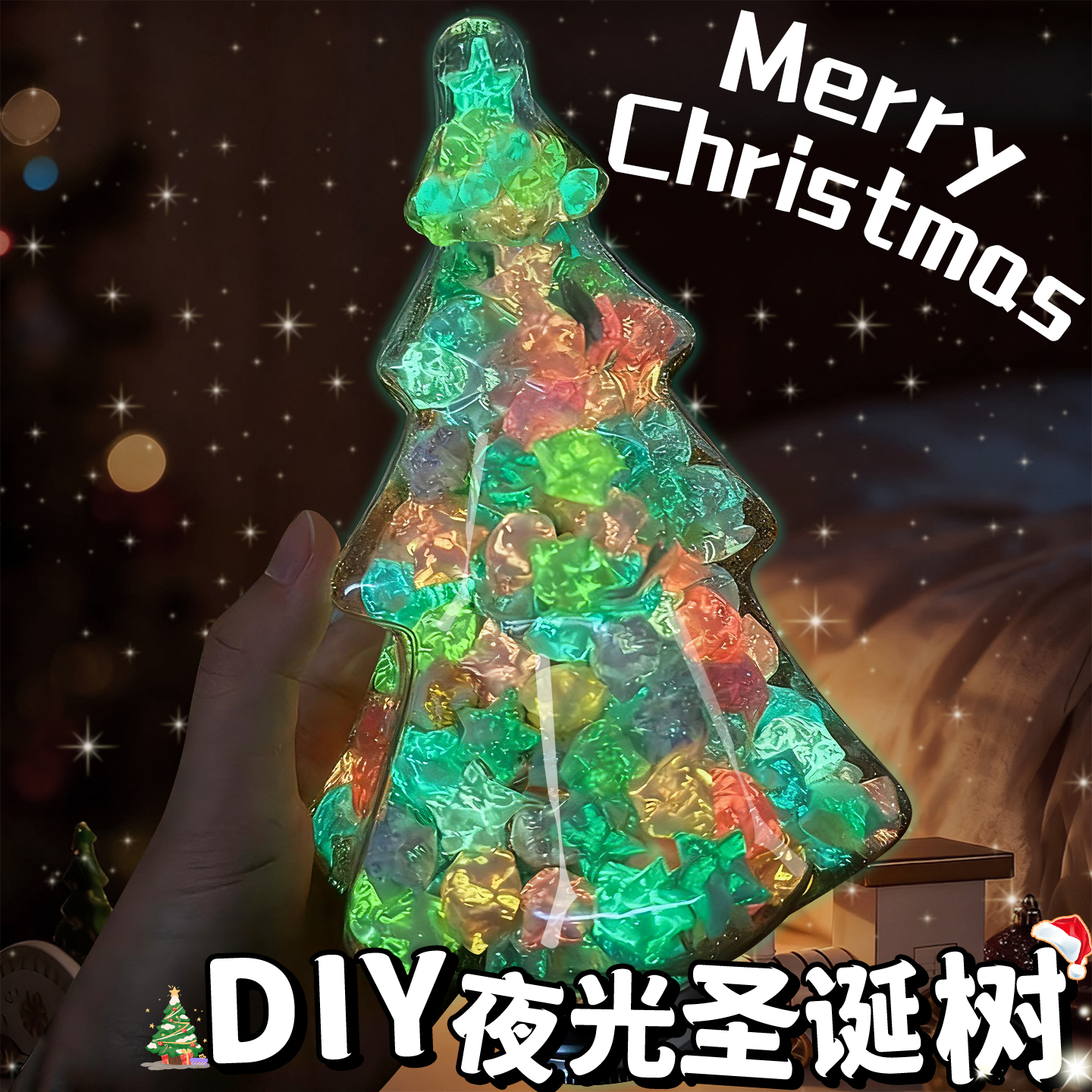 【圣诞装饰】圣诞树diy星星折纸