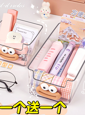 透明桌面收纳盒办公室咕卡便签亚克力杂物储物盒子学生宿舍收纳A2