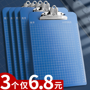 5个板夹a4夹板写字板办公用品书写垫板A4文件夹夹板会议资料夹记录书写板硬塑料垫板文具学生用品a5菜单夹A1