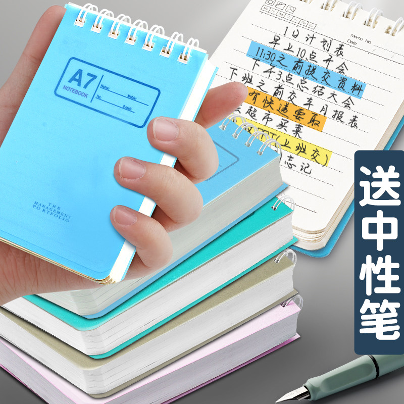 小本子a7迷你记事本小笔记本线圈本便携随身小号口袋本备忘录背单词记