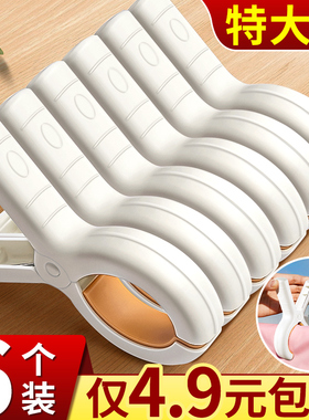 夹子晾衣夹强力防风晒被子大夹子塑料被夹家用晾床单固定器衣服夹