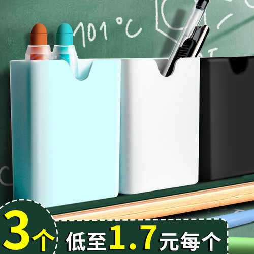 磁性可挂可吸式笔筒白板笔