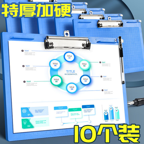 特厚款横向板夹板面加长夹力强劲