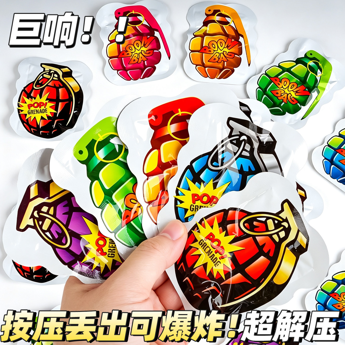 2026火爆玩具巨响儿童解压彩雷蛋