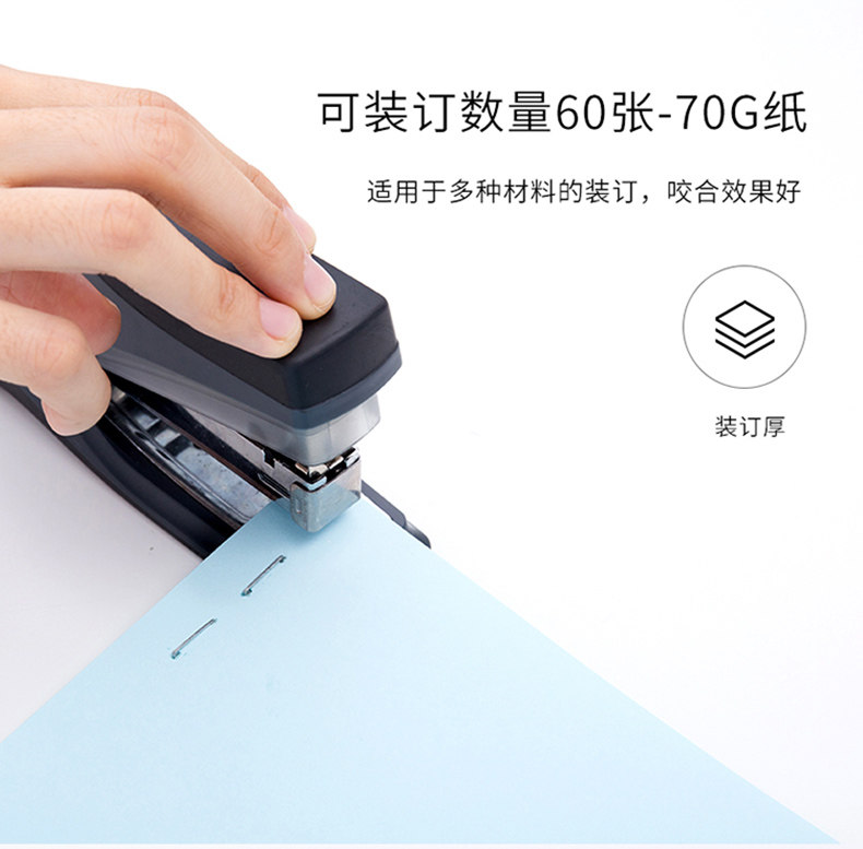 델리 두꺼운 층 스테이플러 스테이플러 범용 스테이플러 스테이플러 네일 23|13 두꺼운 대형 사이즈 네일 60 가능