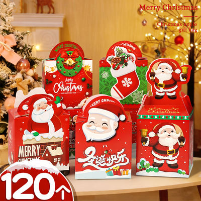 圣诞节平安夜苹果包装盒