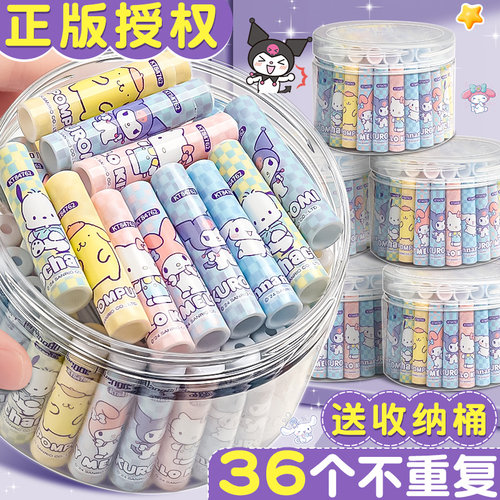 正版三丽.鸥铅笔帽送收纳桶