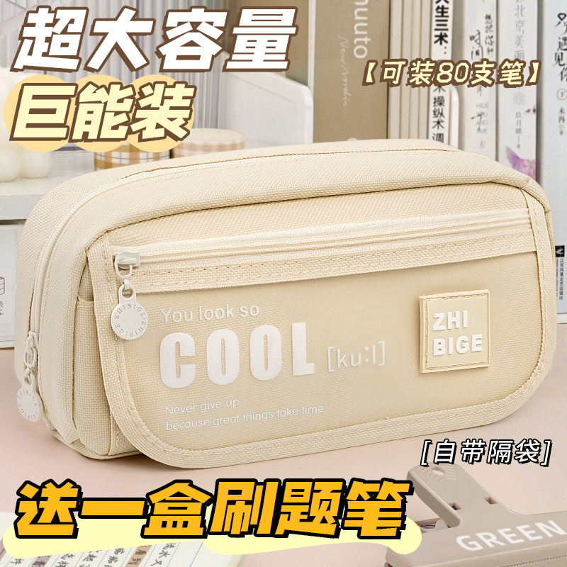 笔袋高颜值ins风文具盒笔盒女孩款文具袋铅笔袋初高中女生男生文艺青年大容量简约日系收纳袋学生帆布笔带E1