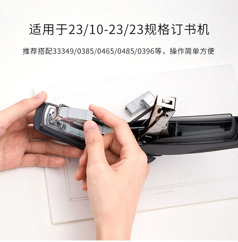 델리 두꺼운 층 스테이플러 스테이플러 범용 스테이플러 스테이플러 네일 23|13 두꺼운 대형 사이즈 네일 60 가능