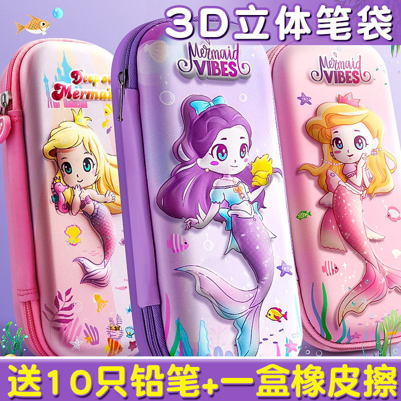 笔袋文具盒女孩铅笔盒女小学生用一年级笔盒大容量幼儿园卡通可爱女生女童文具袋2026年新款流行女款初中生D1