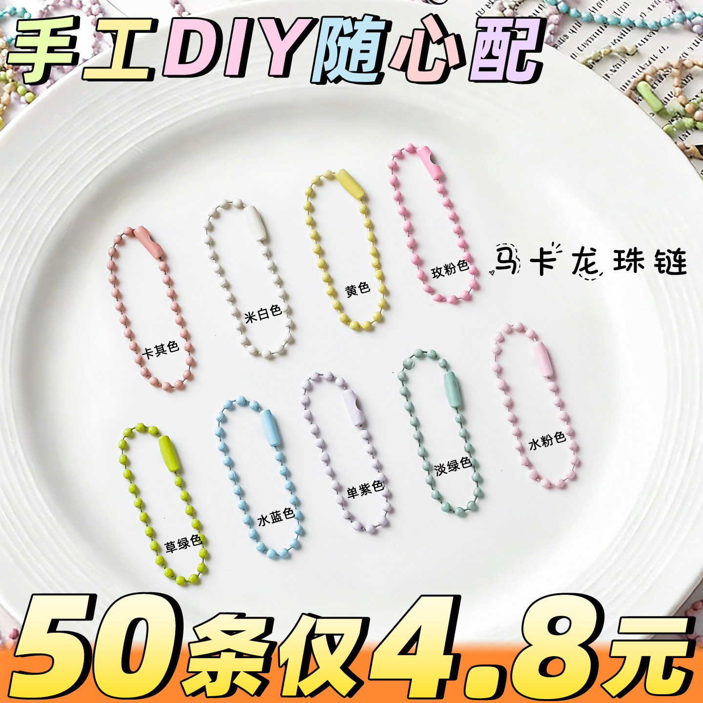 拼豆手工diy钥匙扣拼豆豆专用工具成品挂件打孔器女孩玩具材料E1,玩具/童车/益智/积木/模型,拼豆/拼豆工具,淘宝优惠券,粉丝福利购,淘宝优惠卷