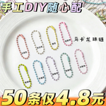 拼豆手工diy钥匙扣拼豆豆专用工具成品挂件打孔器女孩玩具材料E1