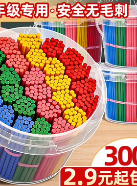 数学小棒计数器小学一年级数学启蒙教具算数小棒加减法学习神器