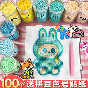 拼豆专用收纳瓶收纳桶颗粒分装小药瓶子大容量拼豆透明收纳盒D1