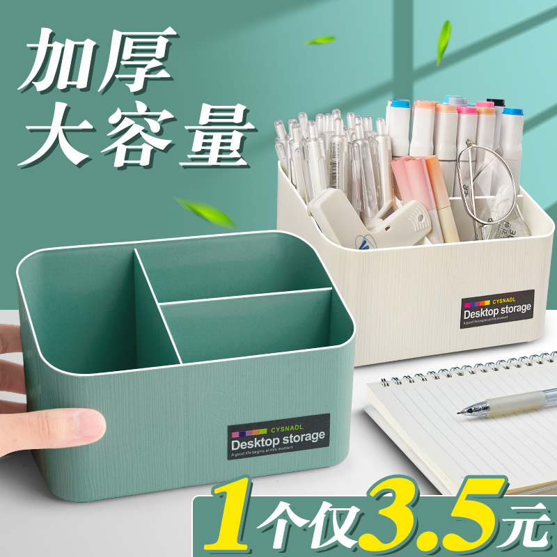 笔筒办公室桌面收纳盒学生桌面轻奢高级感大容量儿童女孩男孩笔桶置物架简约风格创意个性多功能一体高档大气