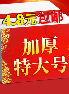 主持人手卡台词卡年会元旦婚礼司仪提词卡手写卡片红色新年提示K1