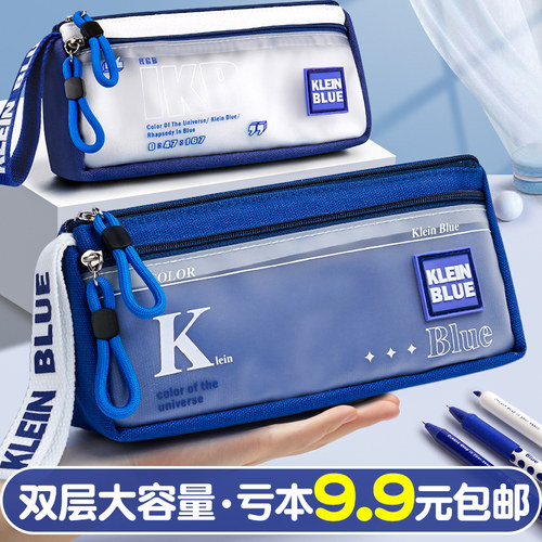笔袋双层大容量亏本9.9元包邮！