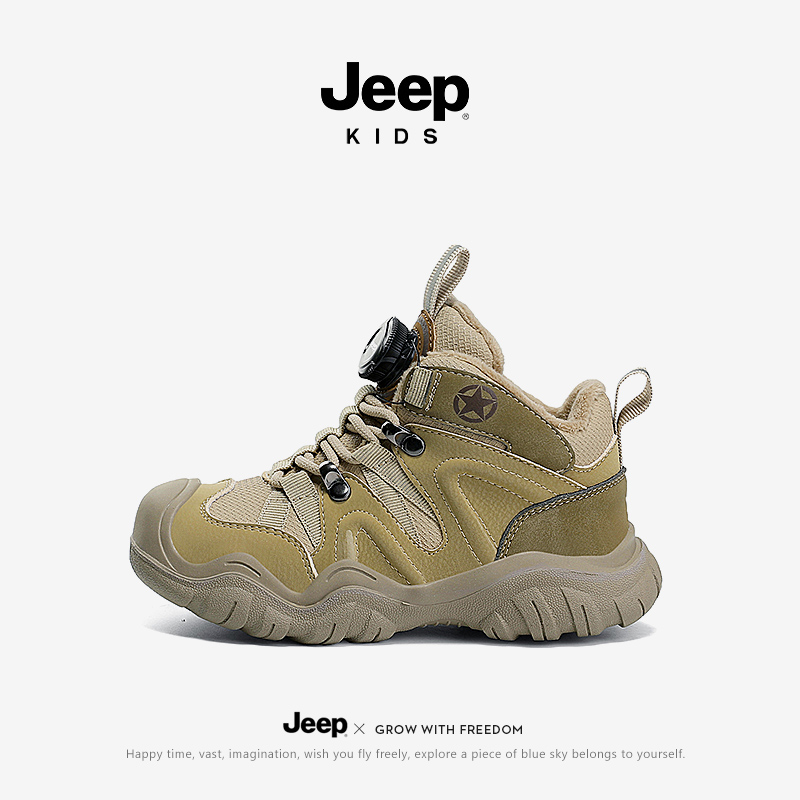 jeep童鞋儿童男童二棉鞋女童运动鞋2025冬季加绒保暖防水防滑冬鞋