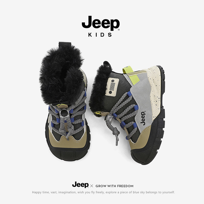 Jeep童鞋儿童雪地靴冬季加绒大棉鞋新款东北加厚女童男童雪地棉靴