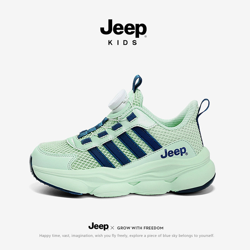 jeep官方正品儿童春季透气运动鞋