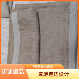 （黄麻红麻天然防潮垫）隔潮透气吸湿排汗防螨可机洗