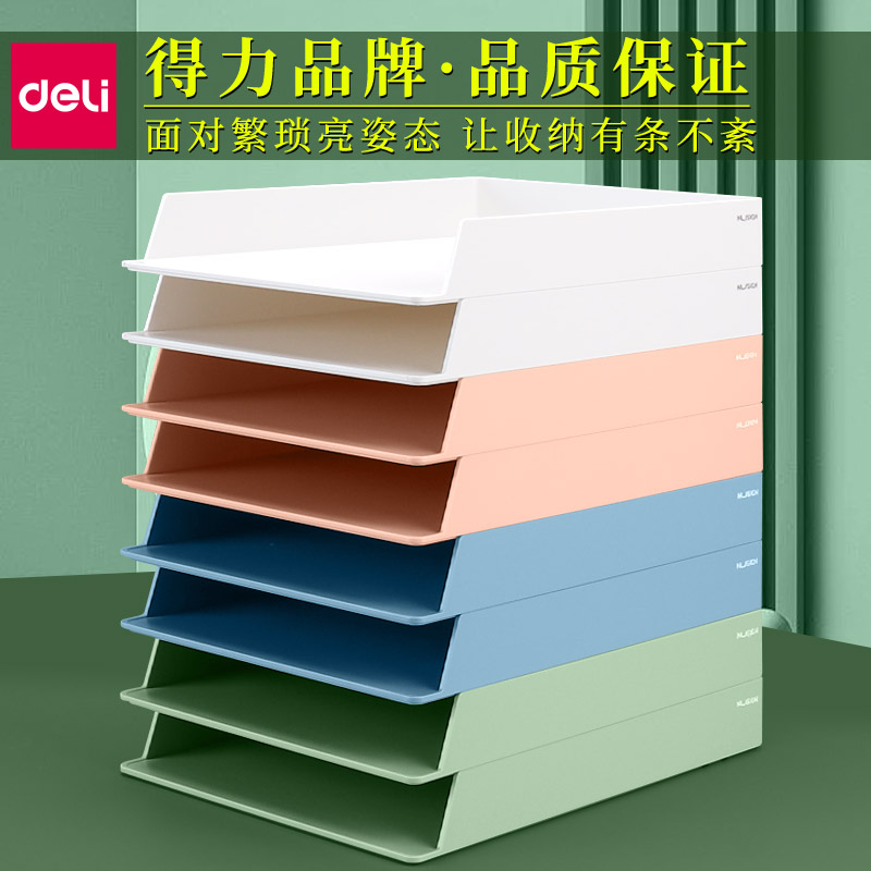 夹多层文件盘筐篮座书立文件框架桌面资料架置物架书架文件柜分层架