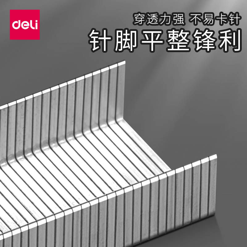 델리 유니버셜 스테이플 24|6 스테이플 NO. 12 스테이플 오피스 스테인레스 스테이플 표준 테스트