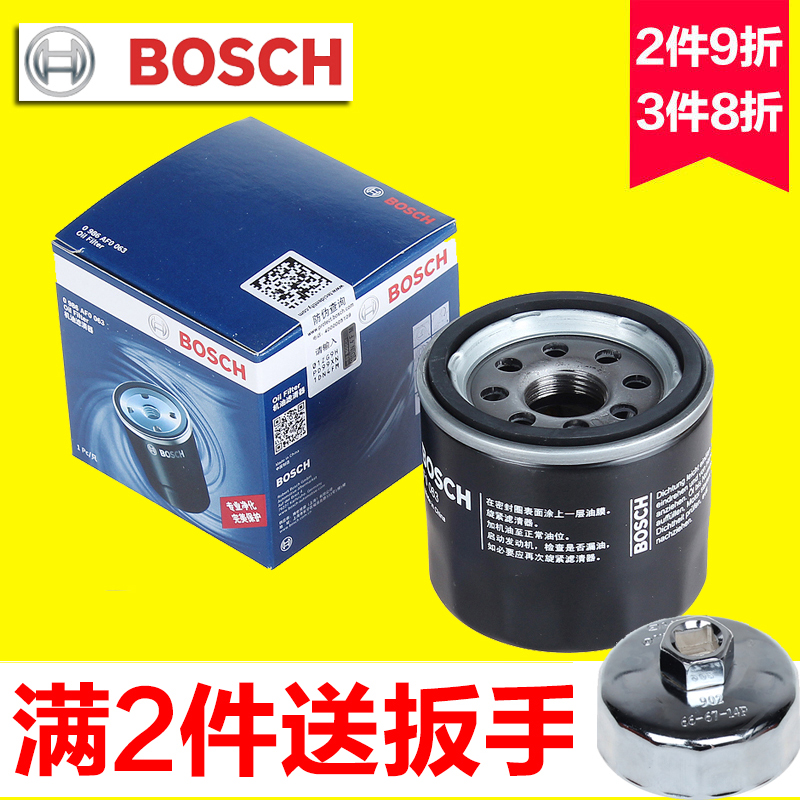 适配阿特兹CX-5骊威奇骏逸天籁骐达轩逸玛驰机滤机油滤芯格清器
